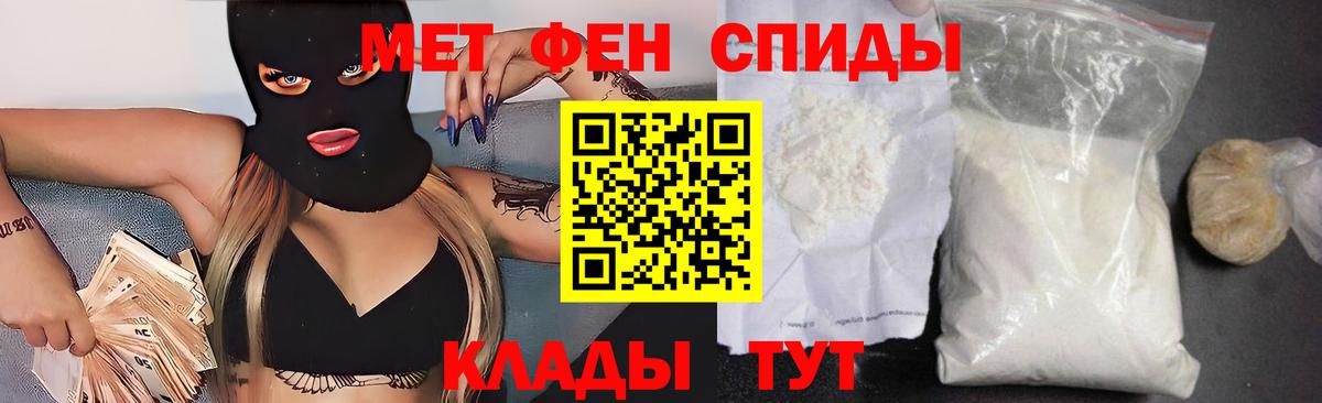 АМФ 97% Солнечногорск