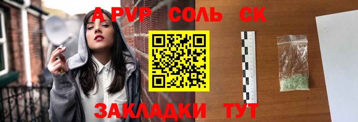 Гашиш  Солнечногорск  Меф МЯУ МЯУ   НБОМе  ГАШ  Бошки Шишки  КОКАИН  Вход с VPN 