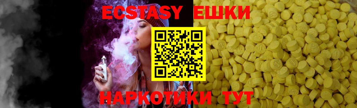 наркошоп  Экстази MDMA  Вход с VPN  Солнечногорск  ЭКСТАЗИ DUBAI 