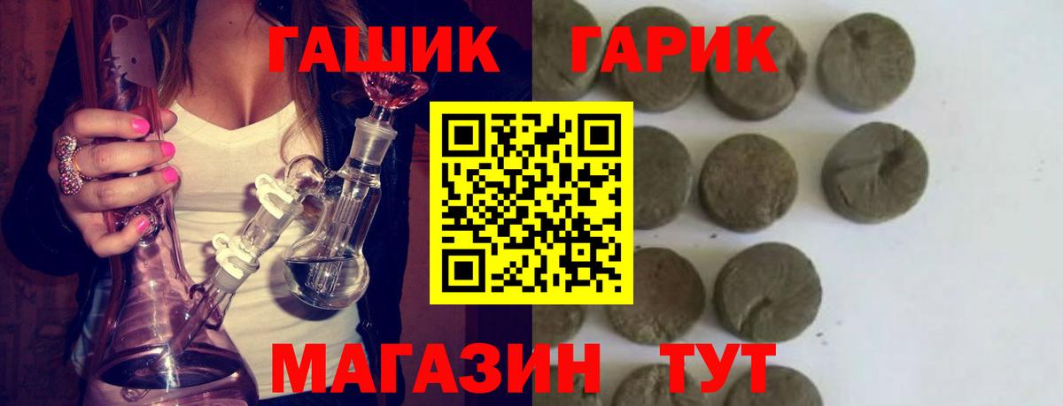 Канабис Солнечногорск