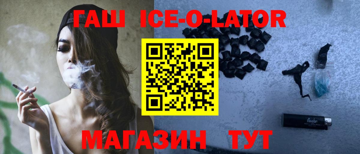 Гашиш hashish Солнечногорск