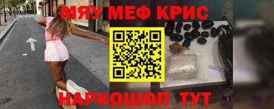 ALPHA-PVP Обнинск