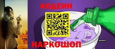 MESCALINE Обь