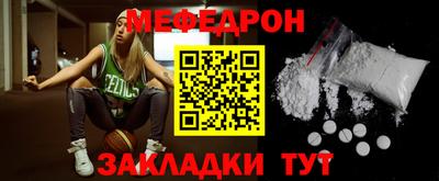 MESCALINE Обь