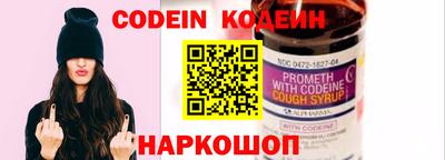 MESCALINE Обь
