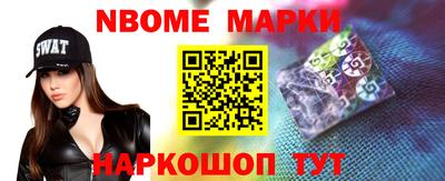 MESCALINE Обь