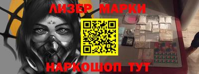MESCALINE Обь