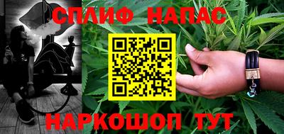ALPHA-PVP Обнинск