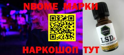 MESCALINE Обь
