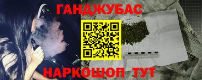 MESCALINE Обь