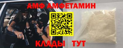 ALPHA-PVP Обнинск