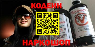 ALPHA-PVP Обнинск