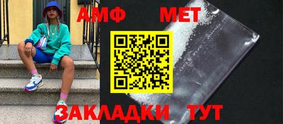ALPHA-PVP Обнинск