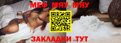 ALPHA-PVP Обнинск