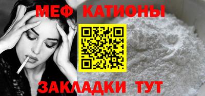 MESCALINE Обь