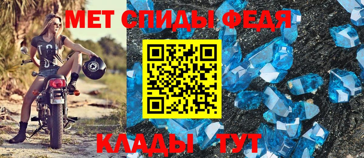 МЕТАМФЕТАМИН винт Солнечногорск