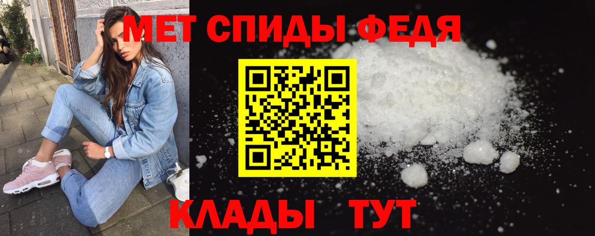 Солнечногорск  Метамфетамин витя  Вход с VPN 