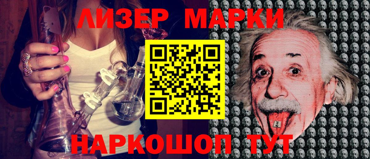 Марки NBOMe 1,8мг  купить   Солнечногорск  Вход с VPN 