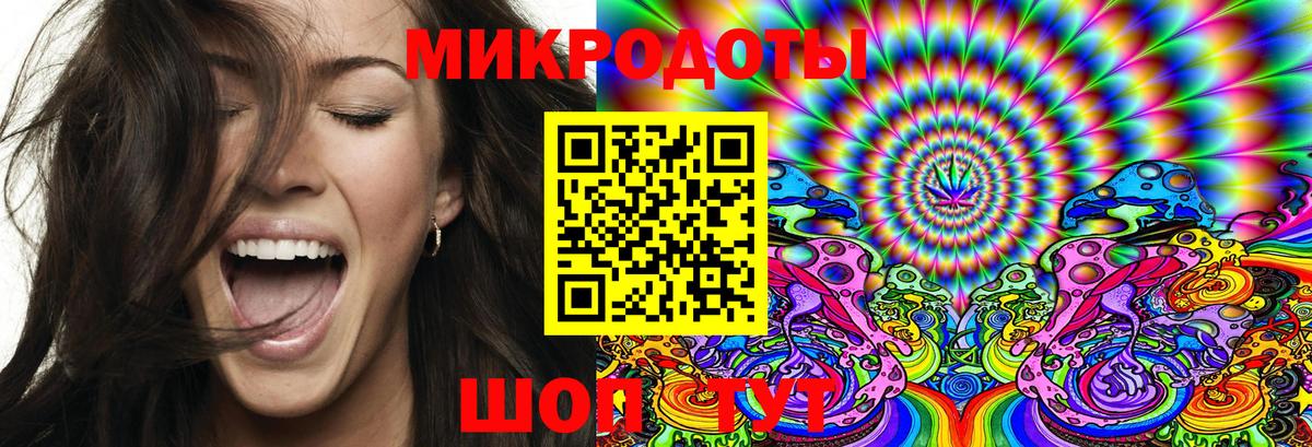 Галлюциногенные грибы мухоморы Солнечногорск