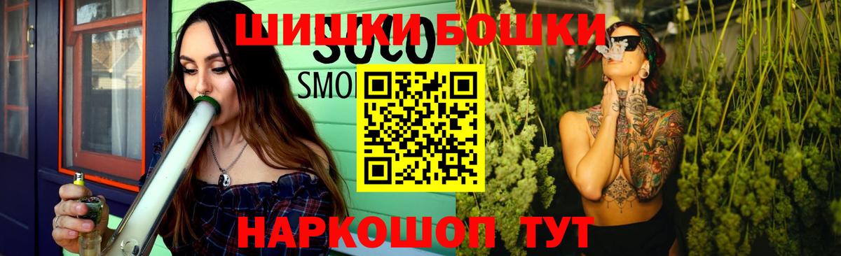 Марихуана ГИДРОПОН Солнечногорск